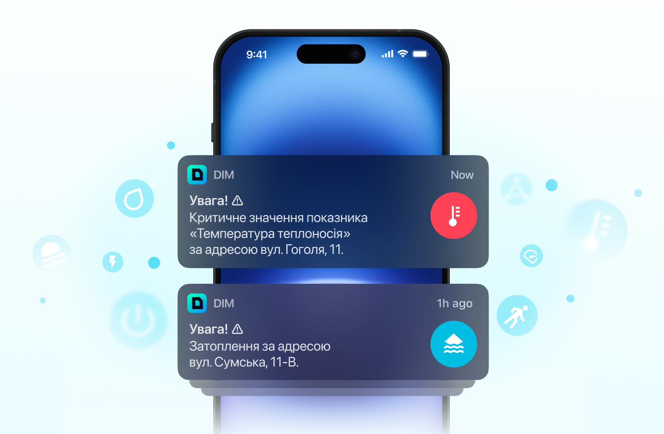 features.items.alerts.title