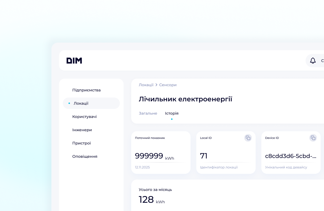 features.items.control.title