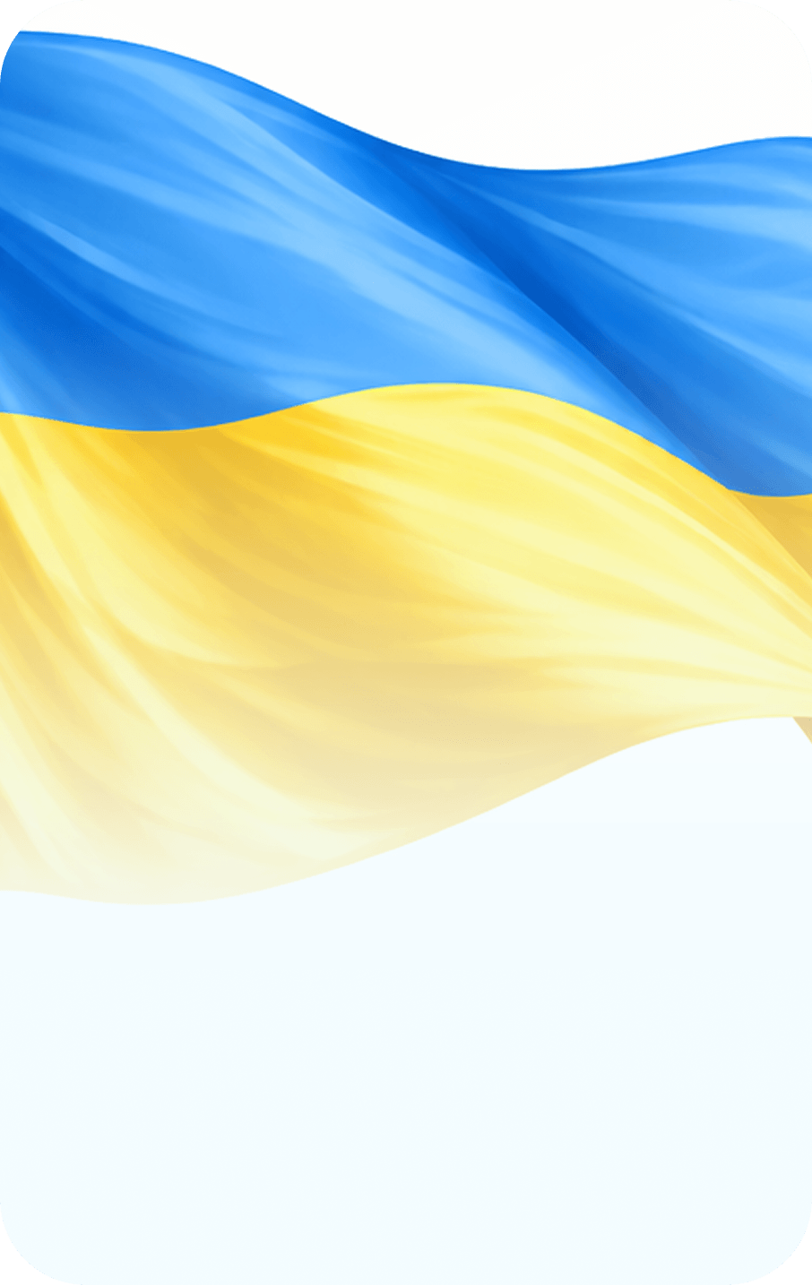 Ukrainian-made product